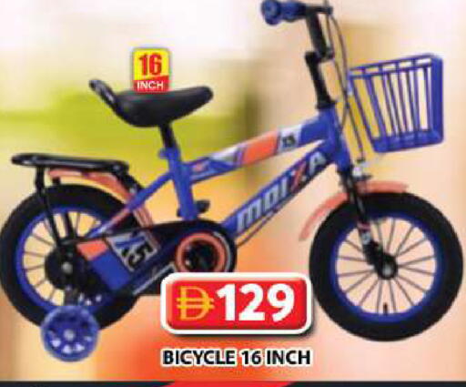 available at Grand Hyper Market in UAE - Abu Dhabi