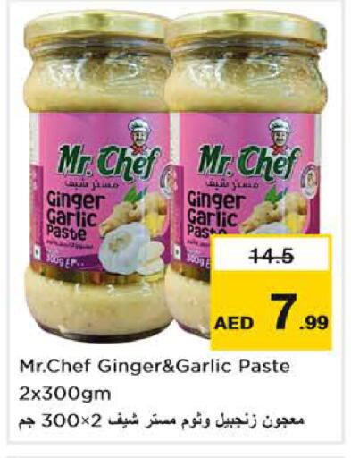 Ginger Garlic available at Nesto Hypermarket in UAE - Abu Dhabi