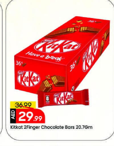 available at مارك & سيف in الإمارات العربية المتحدة , الامارات - الشارقة / عجمان