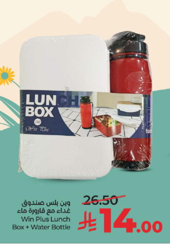 available at LULU Hypermarket in KSA, Saudi Arabia, Saudi - Al Khobar