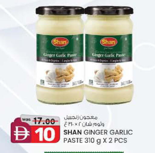 Ginger Garlic available at Al Safa in UAE - Abu Dhabi