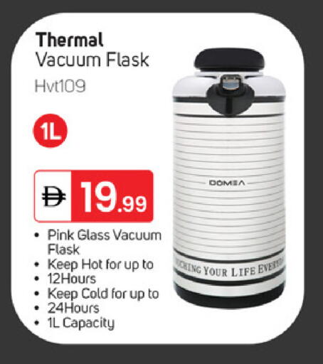 available at سوق طلال in الإمارات العربية المتحدة , الامارات - الشارقة / عجمان