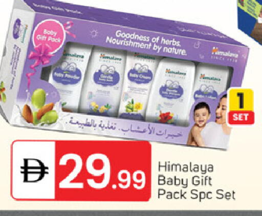 available at سوق طلال in الإمارات العربية المتحدة , الامارات - دبي