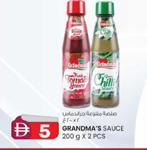Tomato Chilli available at Al Safa in UAE - Al Ain