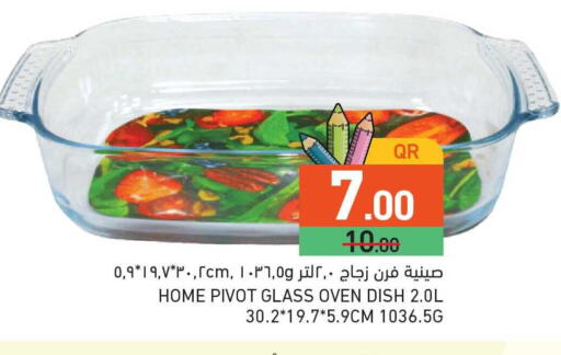 available at أسواق رامز in قطر - الخور