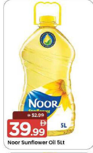 available at مارك & سيف in الإمارات العربية المتحدة , الامارات - الشارقة / عجمان