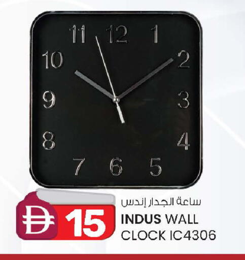 available at صفا اكسبريس سوبرماركت in الإمارات العربية المتحدة , الامارات - ٱلْعَيْن‎
