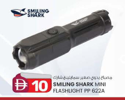 available at K M Trading  in UAE - Abu Dhabi