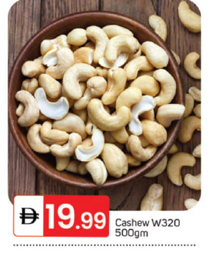 available at TALAL MARKET in UAE - Sharjah / Ajman