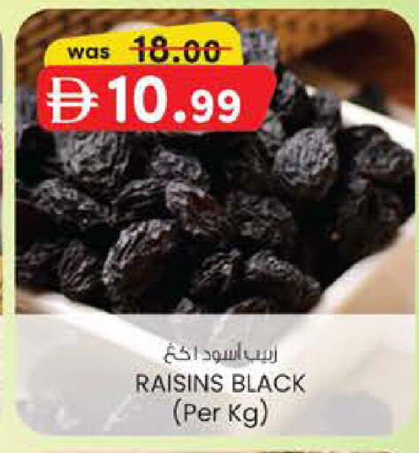 available at Safa Express Supermarket in UAE - Al Ain