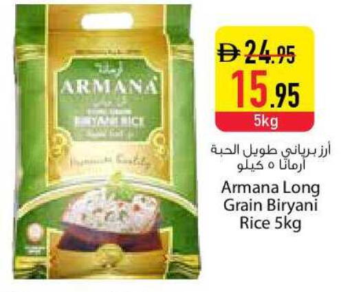 available at السفير ماركت in الإمارات العربية المتحدة , الامارات - دبي