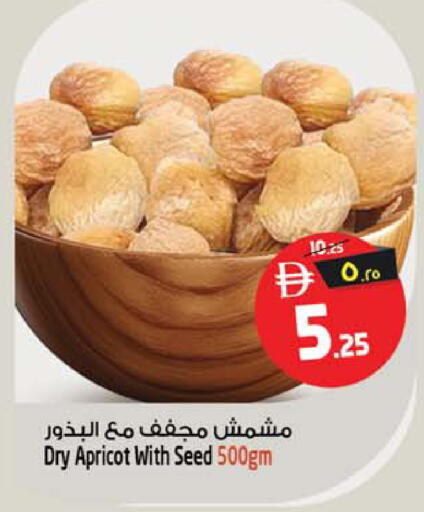 Apricot available at Safari Hypermarket  in UAE - Dubai