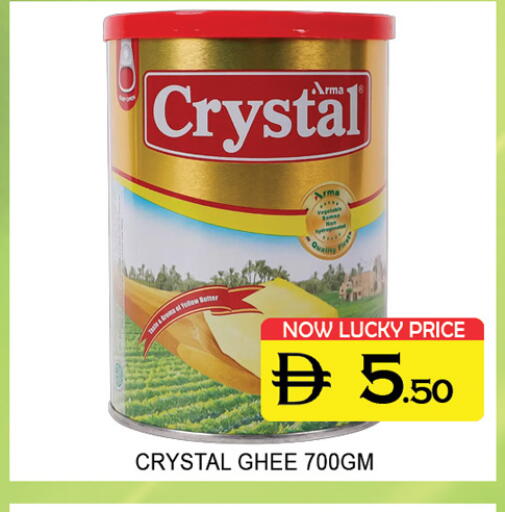 available at Lucky Center in UAE - Sharjah / Ajman