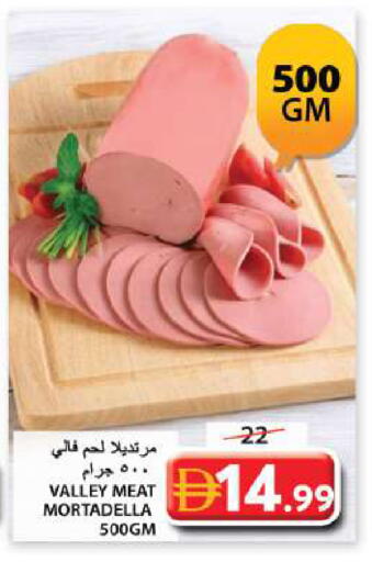 available at Grand Hyper Market in UAE - Sharjah / Ajman