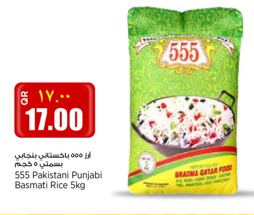 available at New Indian Supermarket in Qatar - Al Daayen