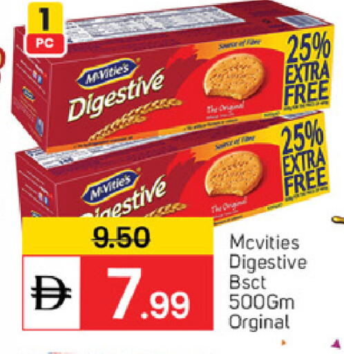 Fig available at TALAL MARKET in UAE - Dubai