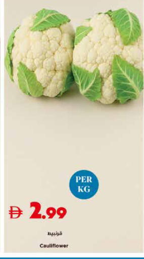 Cauliflower available at Trolleys Supermarket in UAE - Sharjah / Ajman