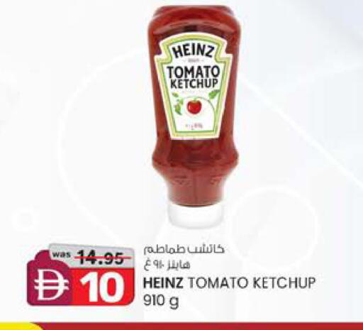 Tomato available at صفا اكسبريس سوبرماركت in الإمارات العربية المتحدة , الامارات - أبو ظبي