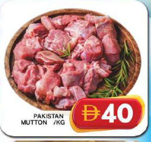 available at جراند هايبر ماركت in الإمارات العربية المتحدة , الامارات - دبي