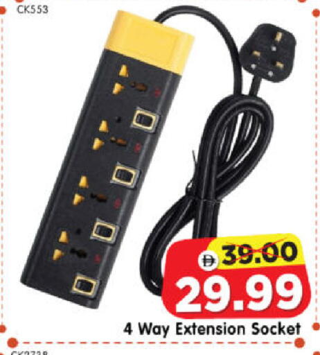 available at Al Madina Hypermarket in UAE - Abu Dhabi