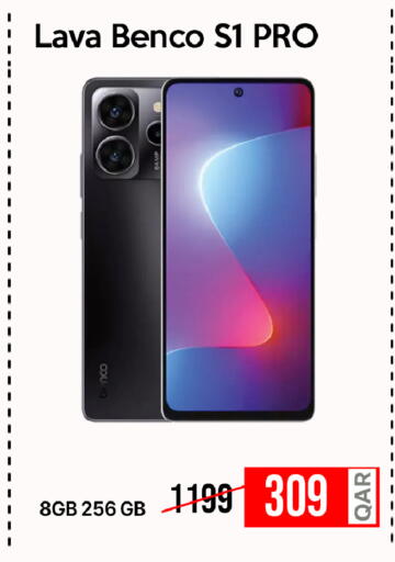 available at سيل بلاينت للهواتف in قطر - الضعاين