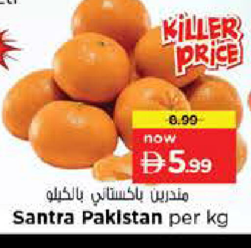 from Pakistan available at نستو هايبرماركت in الإمارات العربية المتحدة , الامارات - دبي