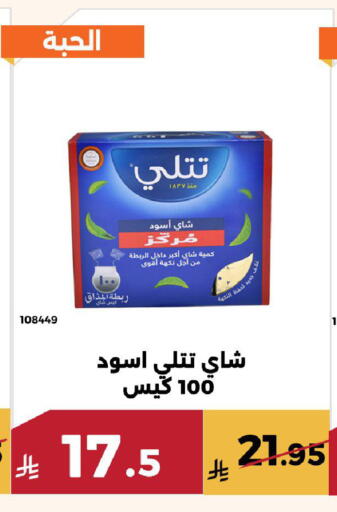 available at حدائق الفرات in مملكة العربية السعودية, السعودية, سعودية - مكة المكرمة