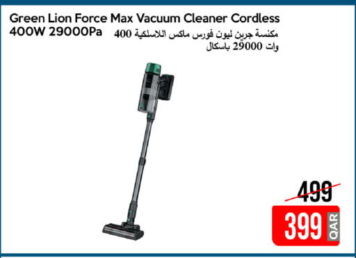 available at آي كونكت in قطر - الخور