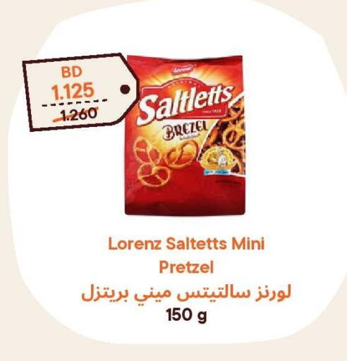 available at Talabat Mart in Bahrain