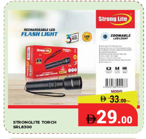 available at كيرالا هايبرماركت in الإمارات العربية المتحدة , الامارات - رَأْس ٱلْخَيْمَة