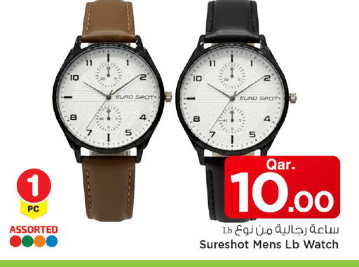 available at Mark & Save  in Qatar - Al Shamal