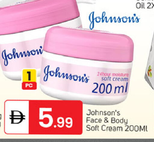 available at سوق طلال in الإمارات العربية المتحدة , الامارات - دبي