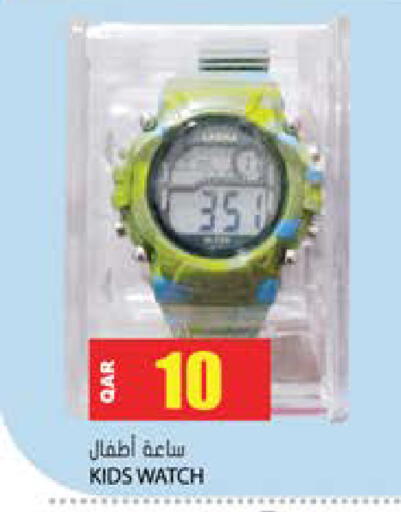 available at Grand Hypermarket in Qatar - Umm Salal