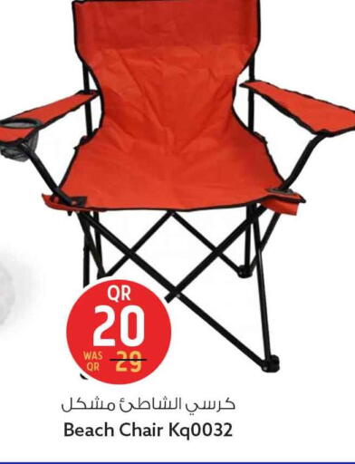 available at سفاري هايبر ماركت in قطر - الوكرة