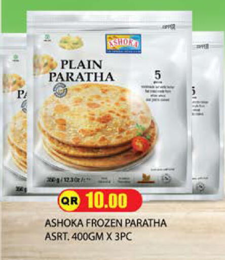 available at Grand Hypermarket in Qatar - Doha