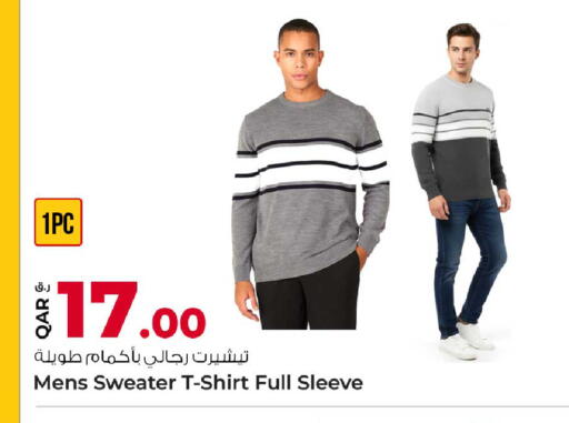 available at روابي هايبرماركت in قطر - الوكرة