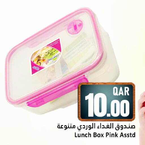 available at Dana Hypermarket in Qatar - Doha