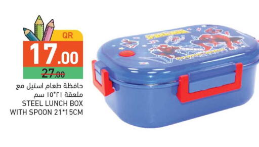 available at Aswaq Ramez in Qatar - Al Rayyan