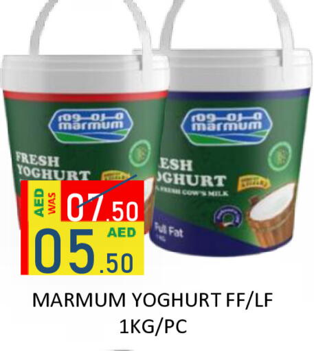 available at رويال جلف هايبرماركت in الإمارات العربية المتحدة , الامارات - أبو ظبي