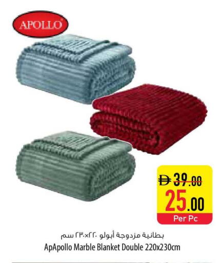 available at السفير ماركت in الإمارات العربية المتحدة , الامارات - رَأْس ٱلْخَيْمَة