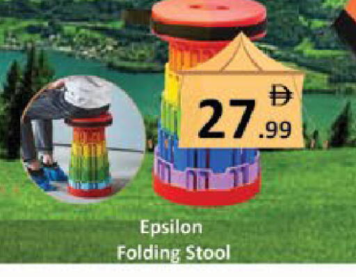 available at AIKO Mall and AIKO Hypermarket in UAE - Al Ain