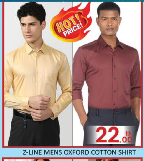 Mango available at مانجو هايبرماركت in الإمارات العربية المتحدة , الامارات - دبي