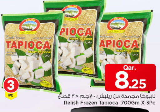 available at Mark & Save  in Qatar - Al Wakra