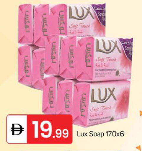 available at سوق طلال in الإمارات العربية المتحدة , الامارات - الشارقة / عجمان