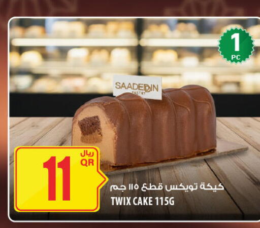 available at شركة الميرة للمواد الاستهلاكية in قطر - الخور