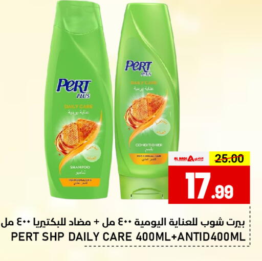 available at AL NADI HYPERMARKET in UAE - Sharjah / Ajman