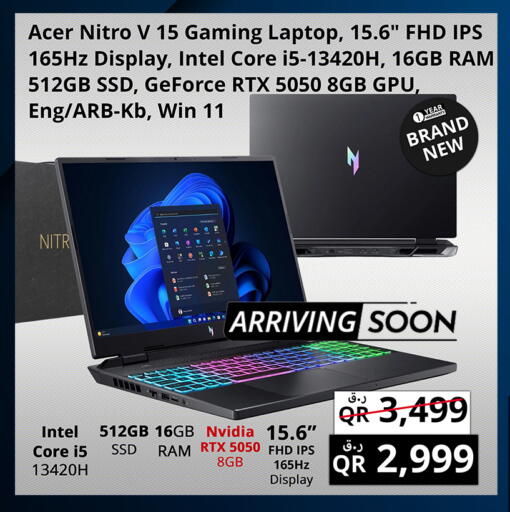 available at برستيج كمبيوتر in قطر - الشحانية