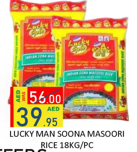 available at رويال جلف هايبرماركت in الإمارات العربية المتحدة , الامارات - أبو ظبي