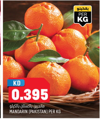 Mandarin from Pakistan available at Oncost in Kuwait - Kuwait City