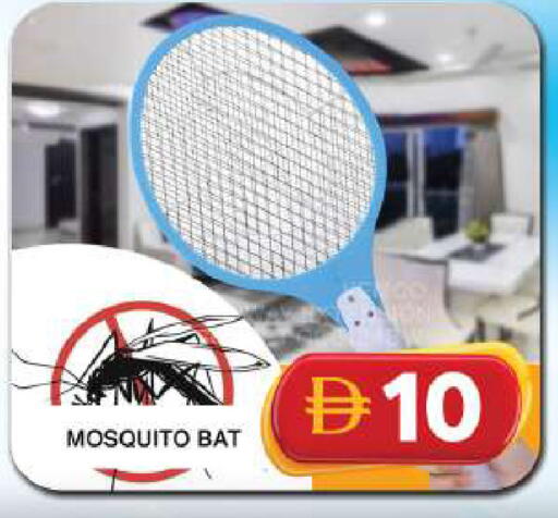 available at Grand Hyper Market in UAE - Dubai